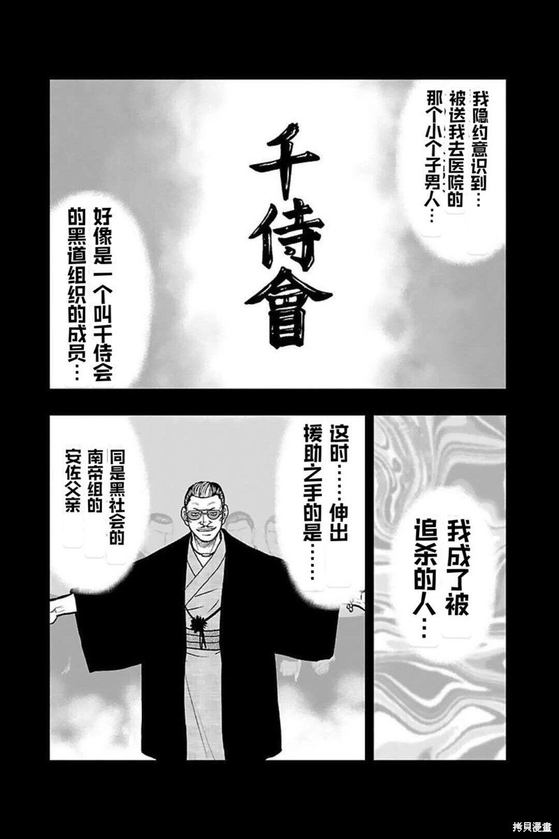 第128话