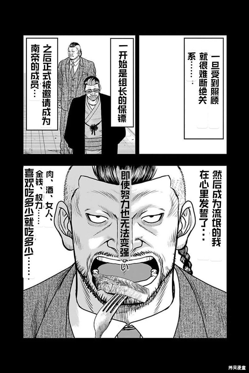 第128话