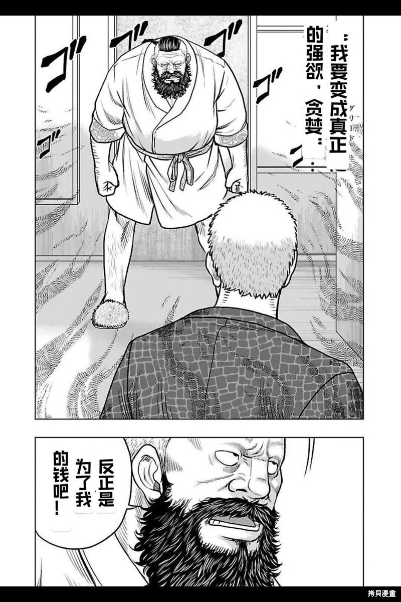第128话