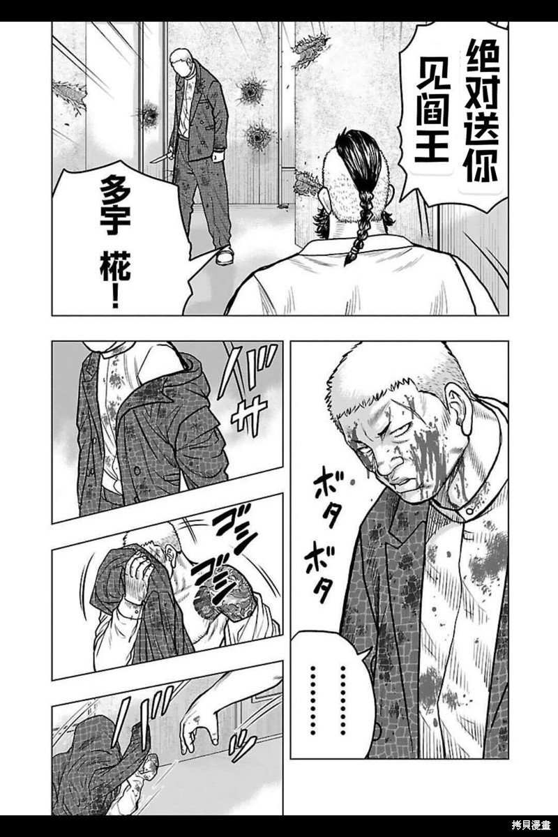 第128话