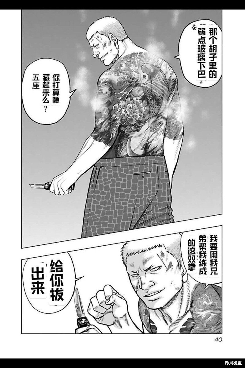 第128话