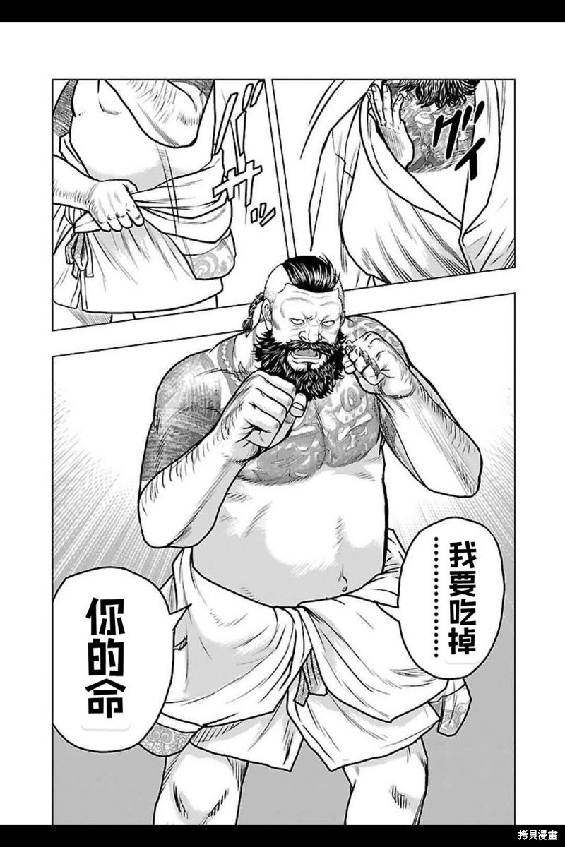 第128话