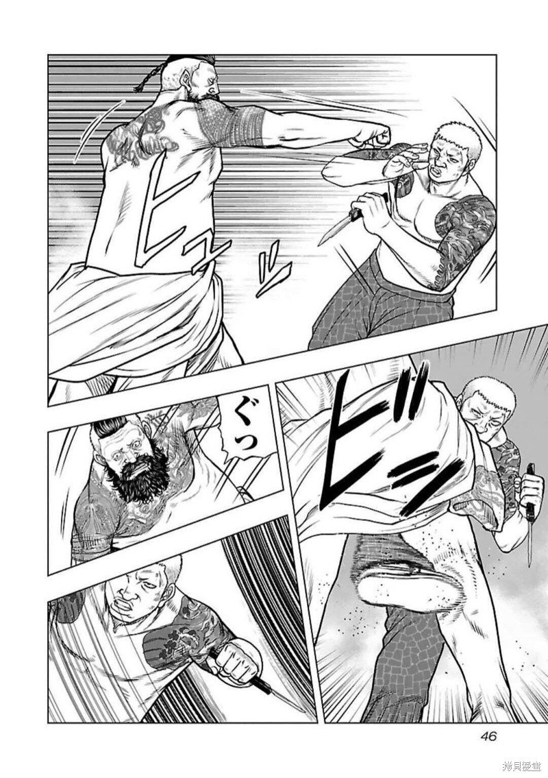 第129话