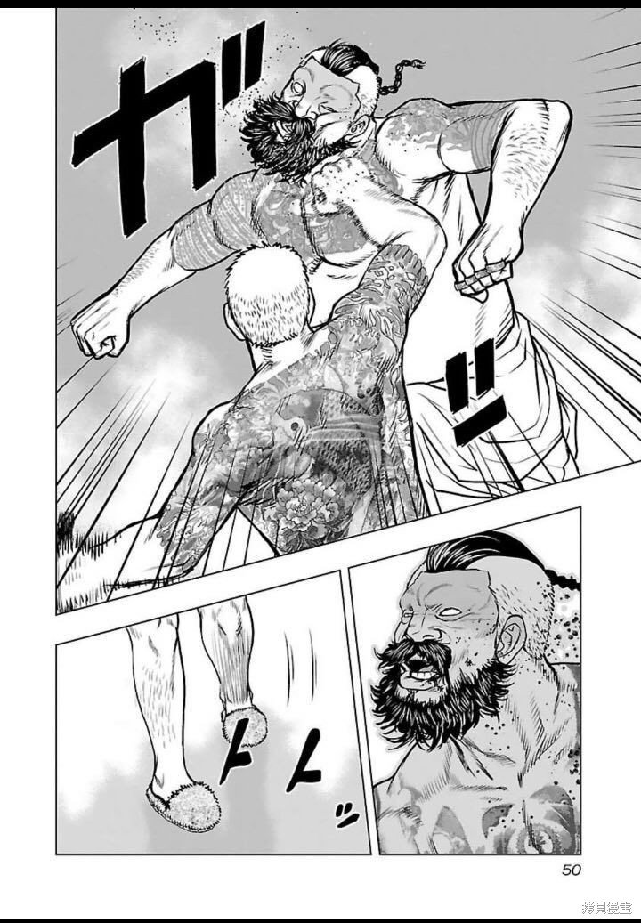 第129话