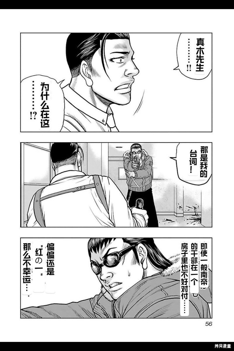 第129话