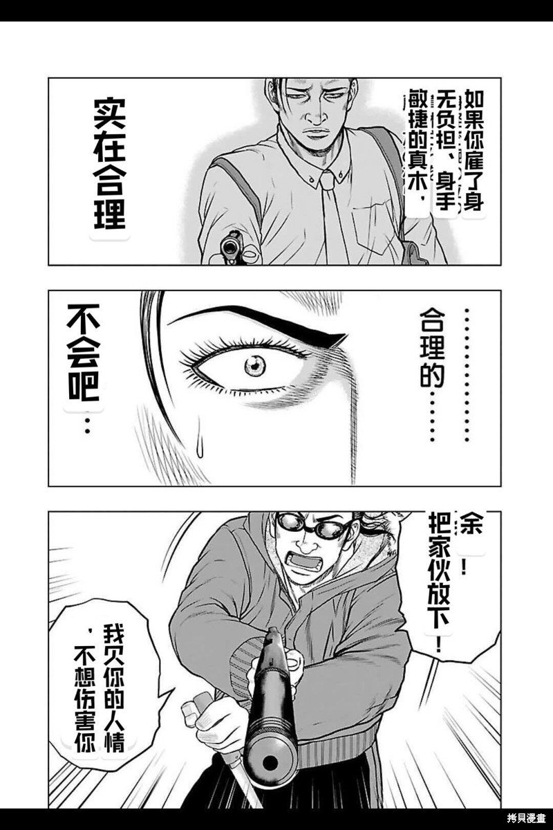 第129话