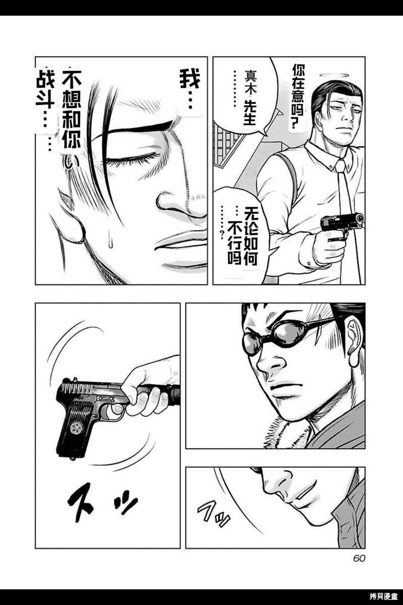 第129话