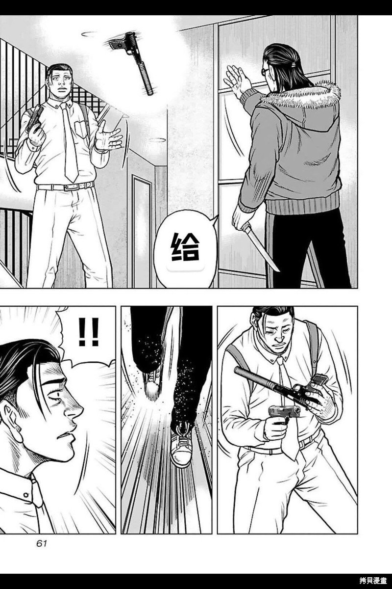 第129话