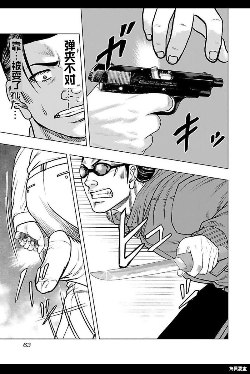 第129话