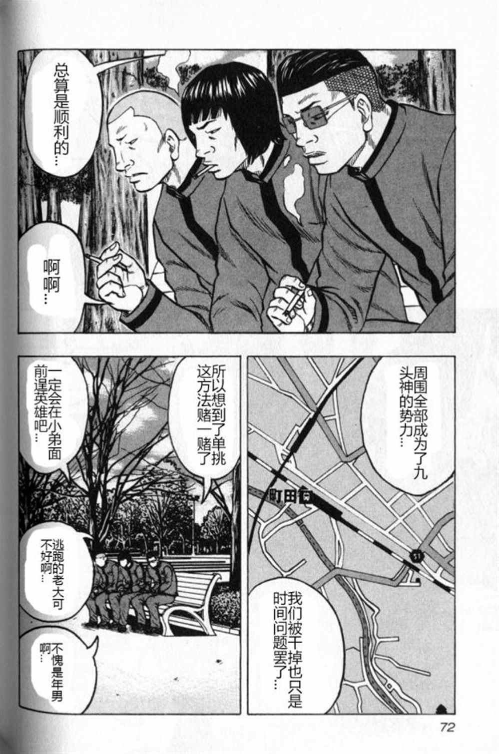 第13话