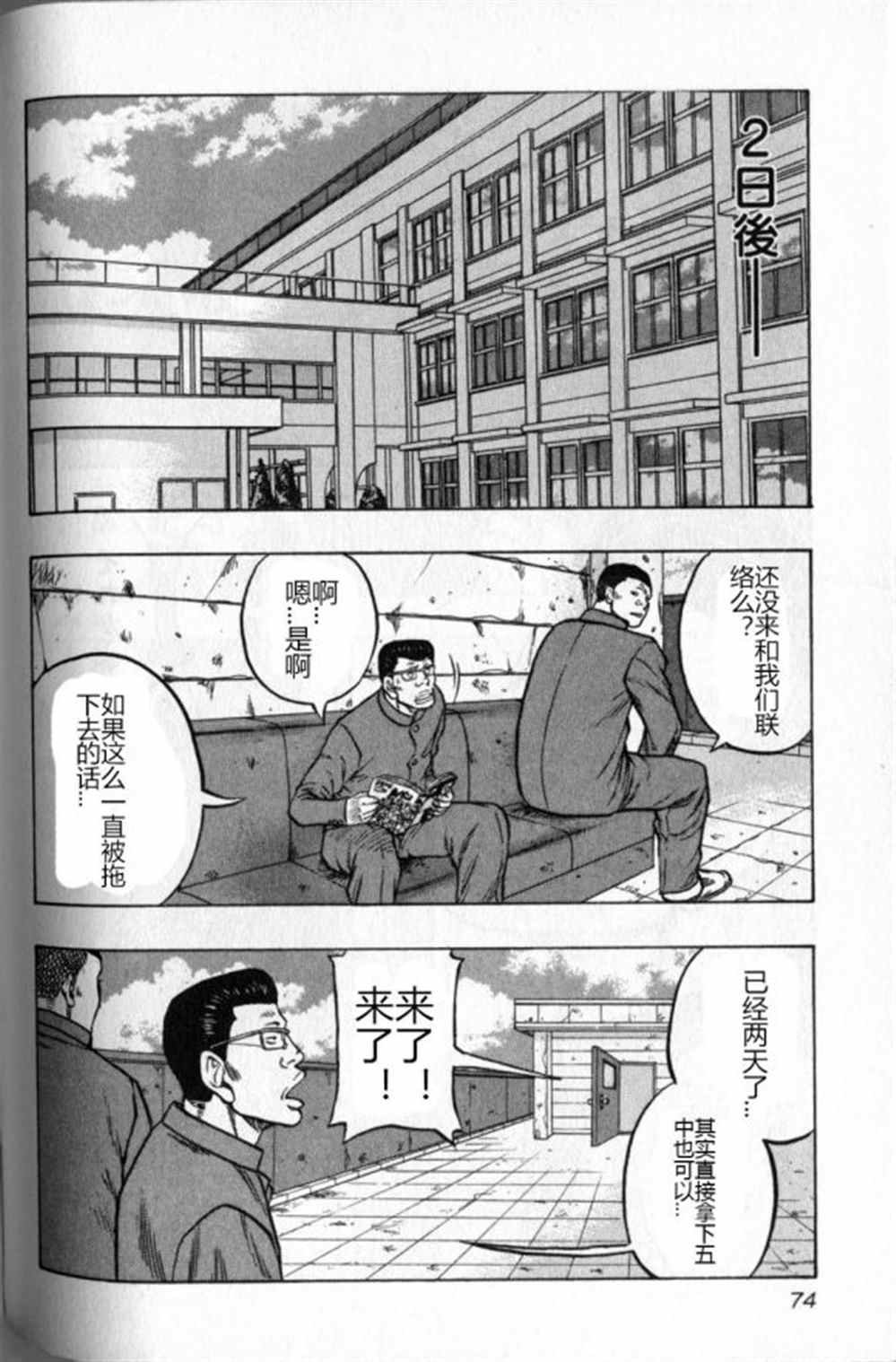 第13话