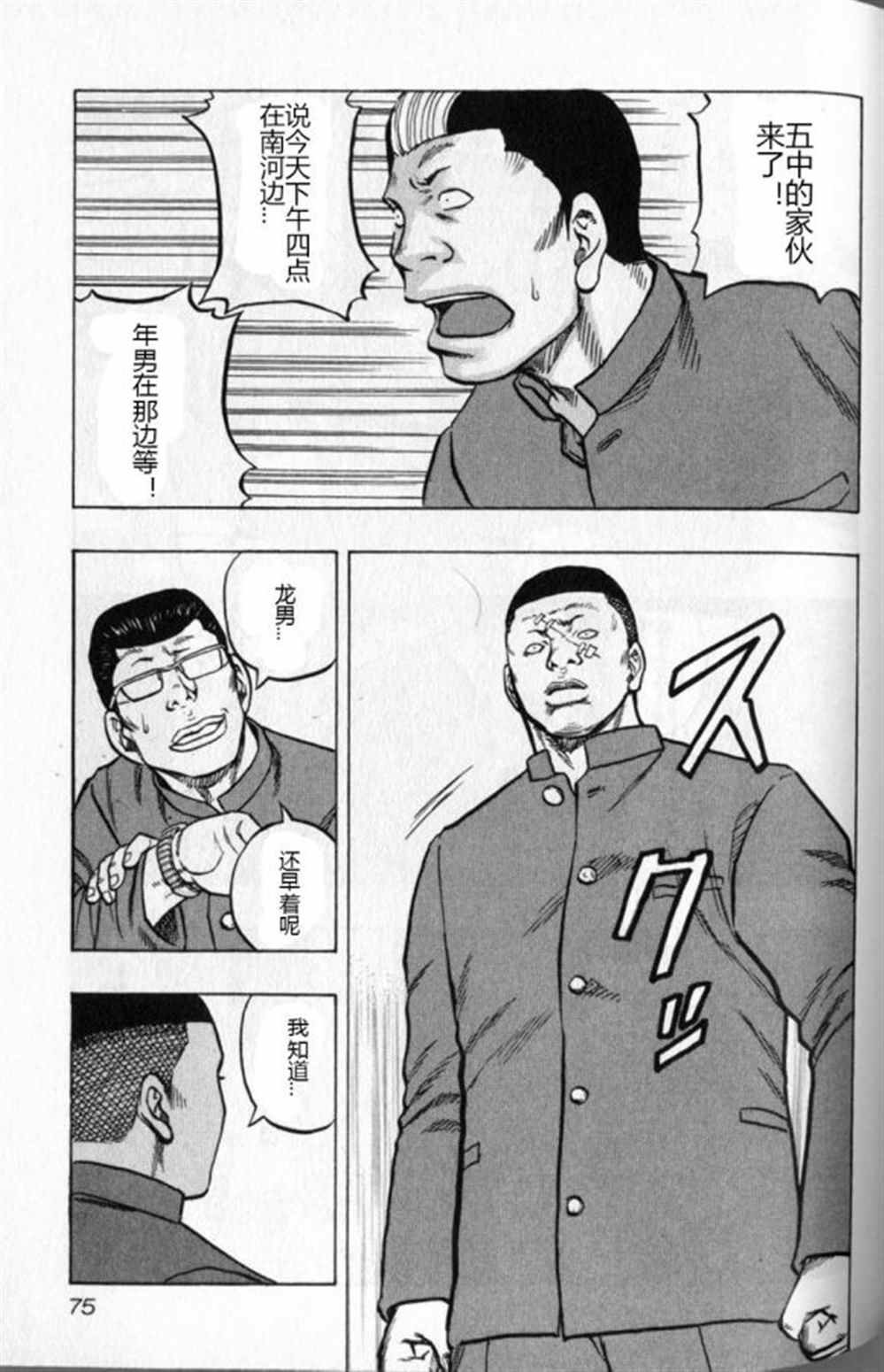 第13话