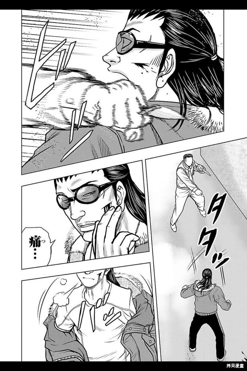 第130话