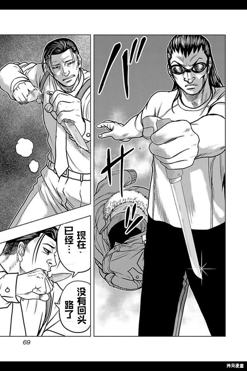 第130话