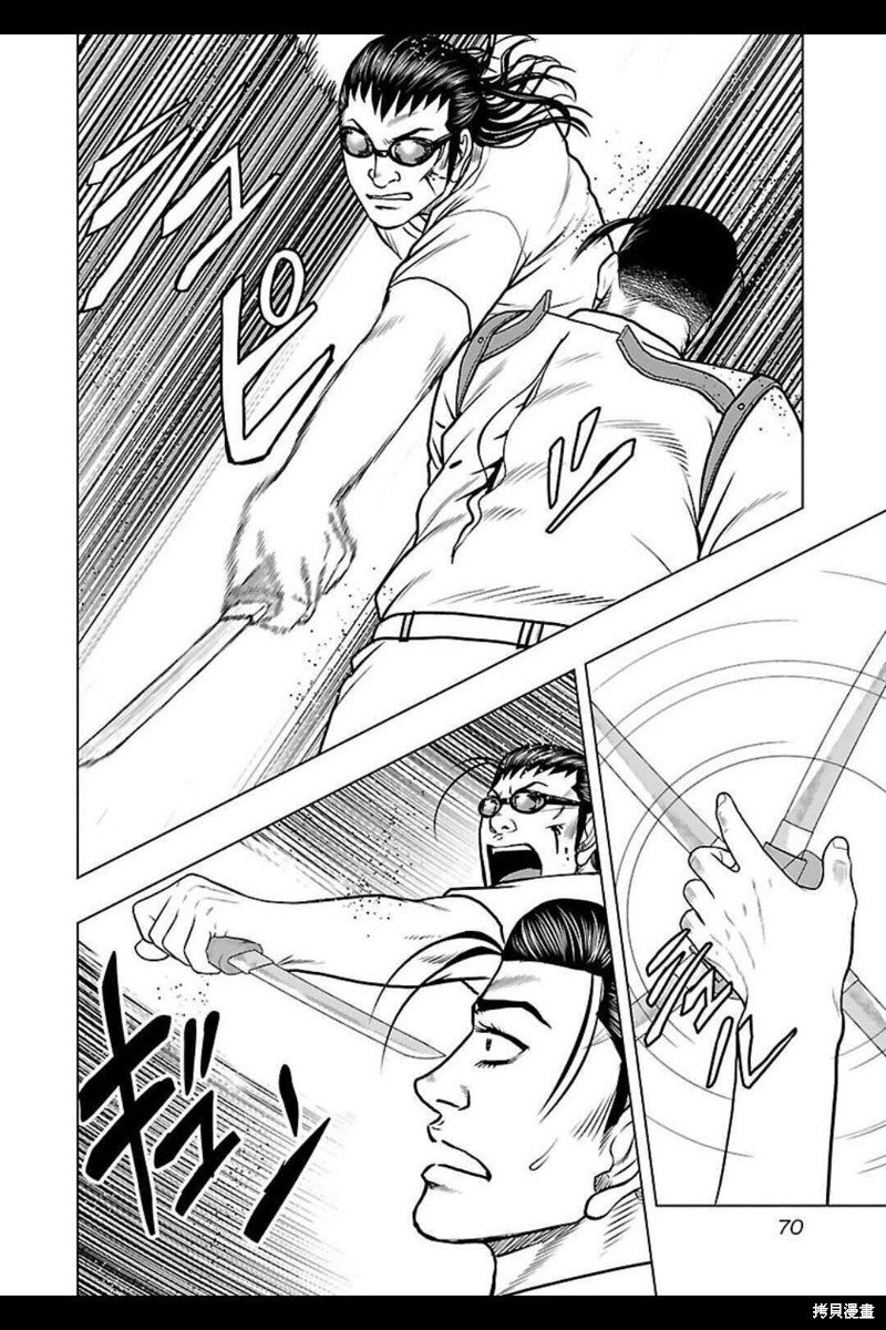 第130话