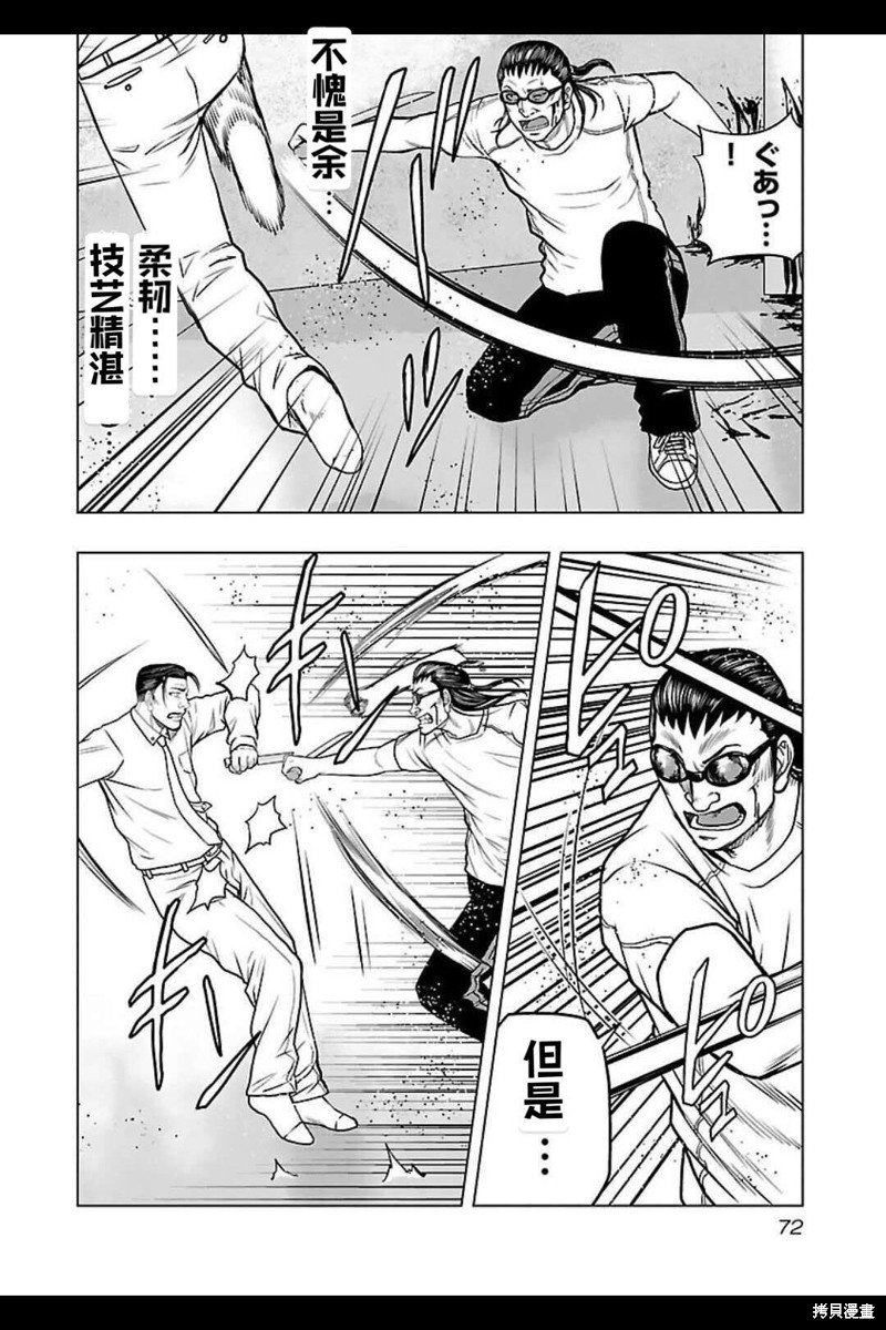 第130话