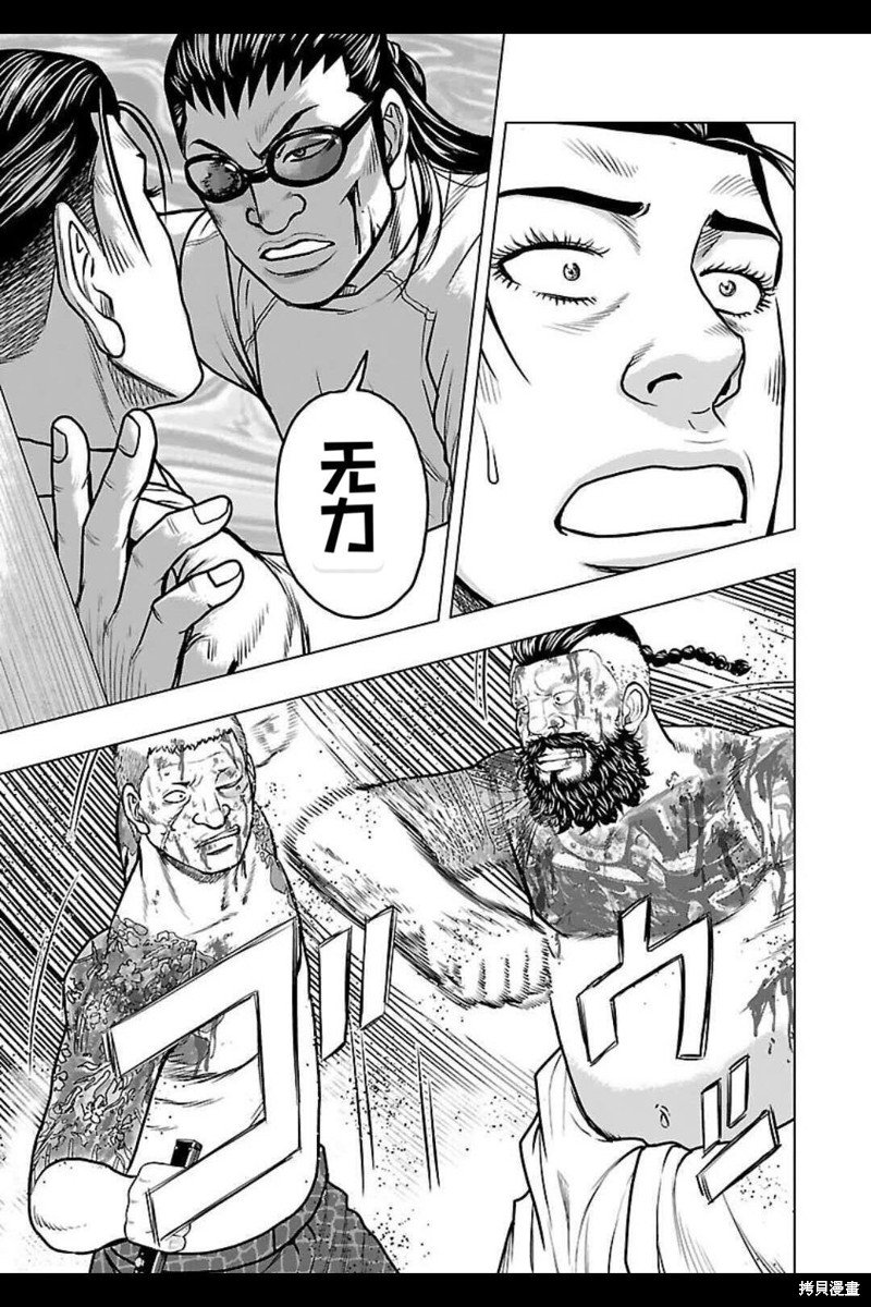 第130话