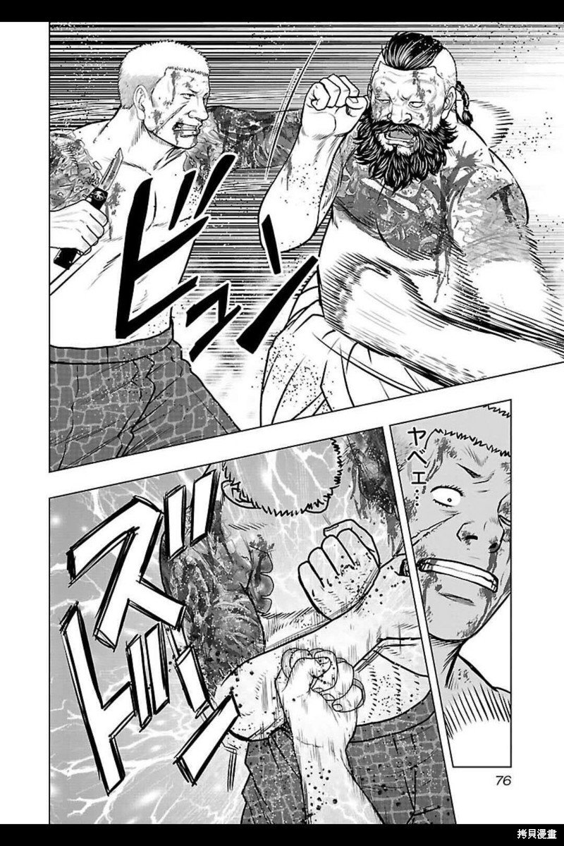 第130话