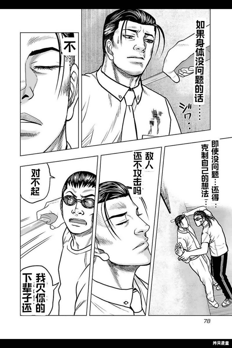 第130话