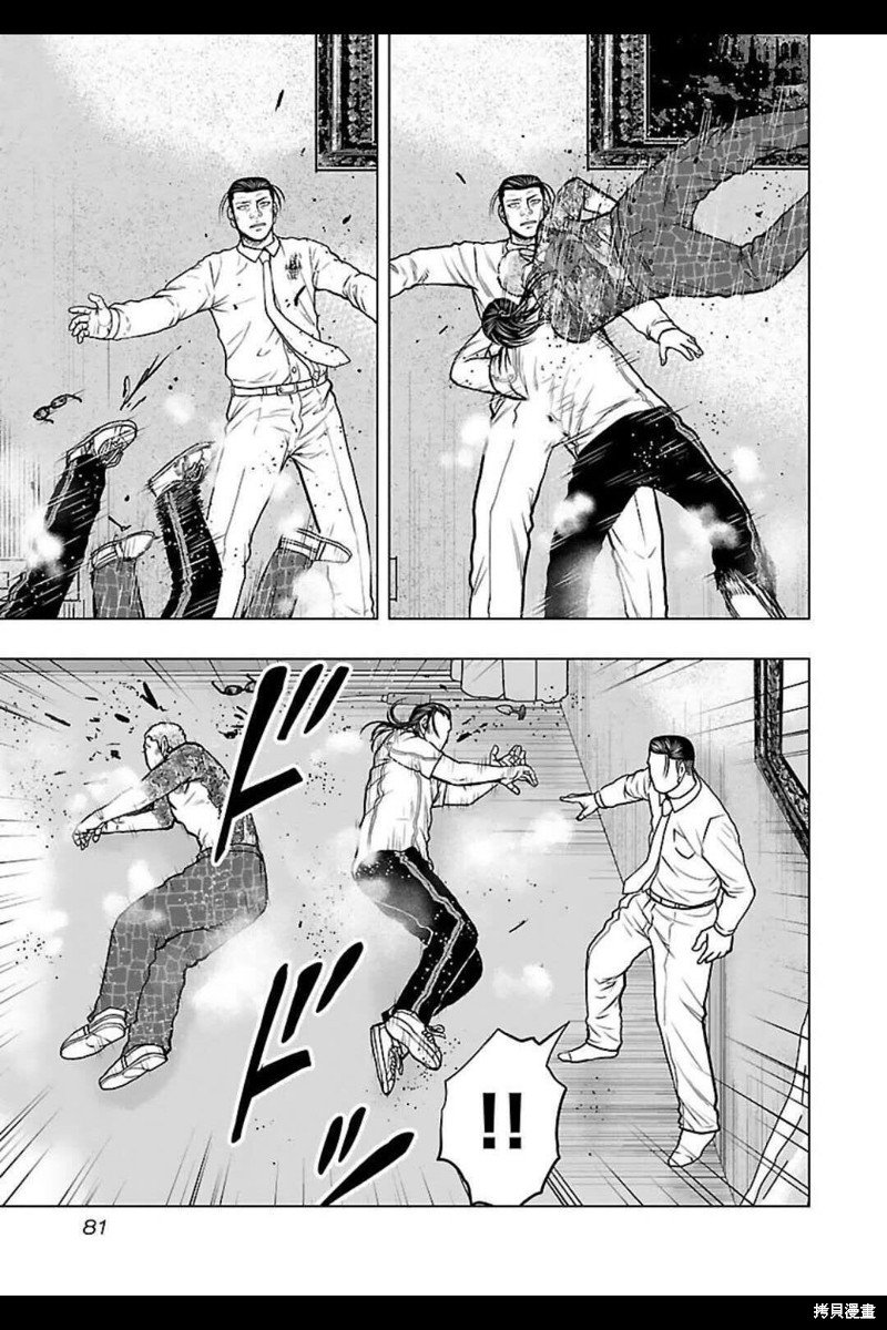 第130话