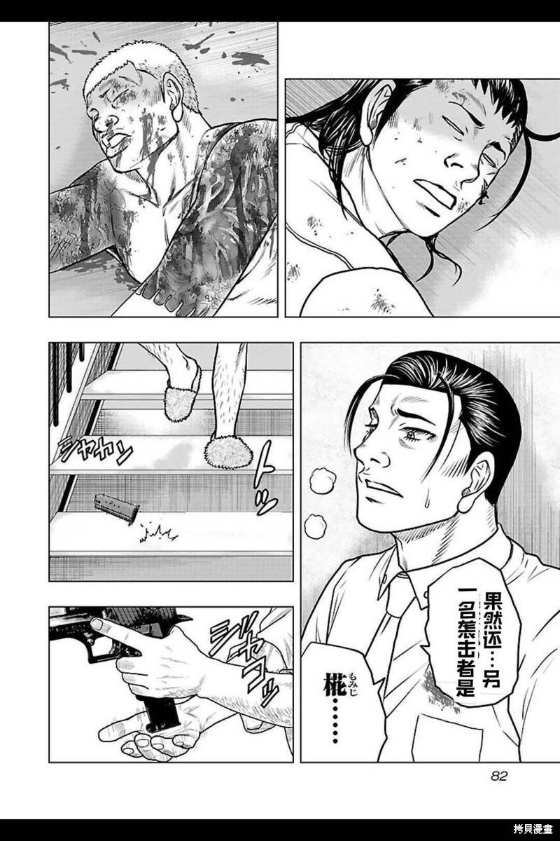 第130话