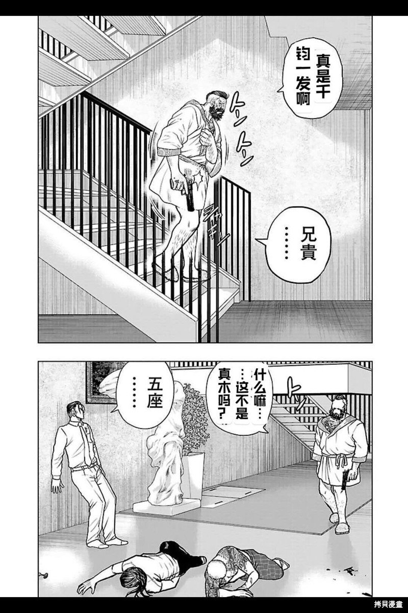 第130话