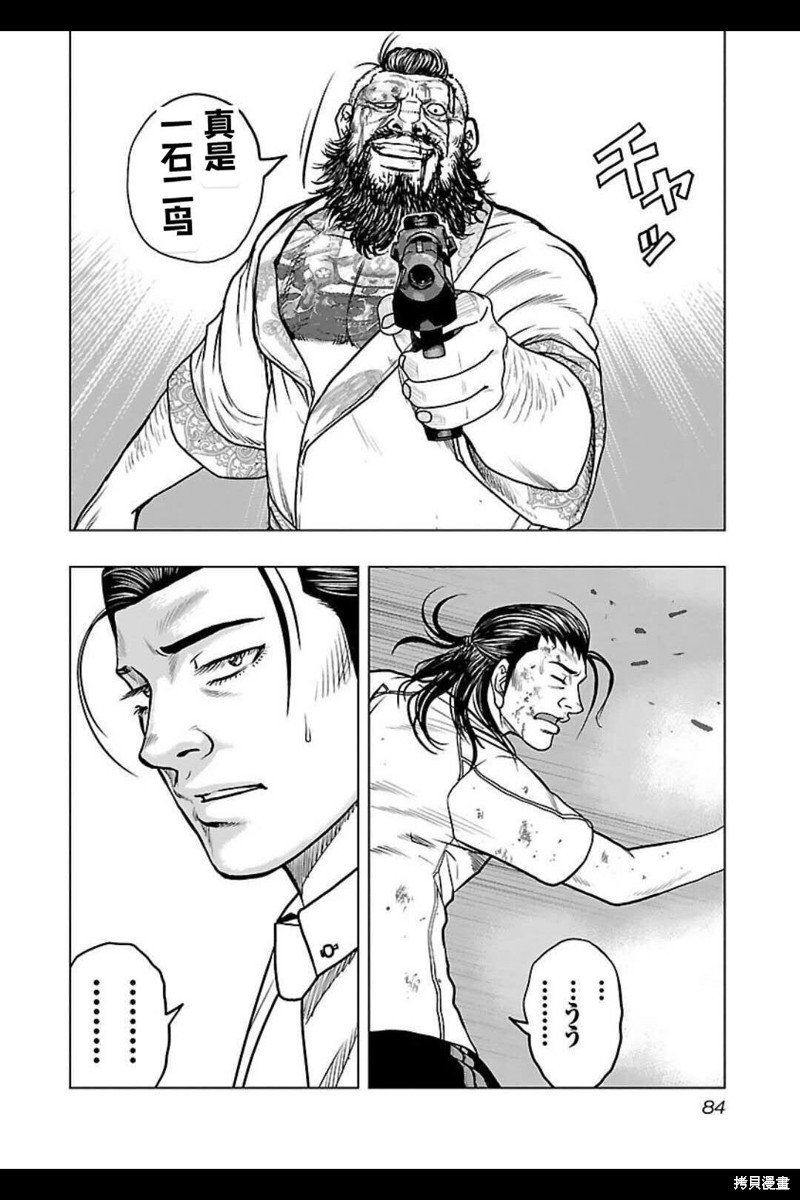 第130话