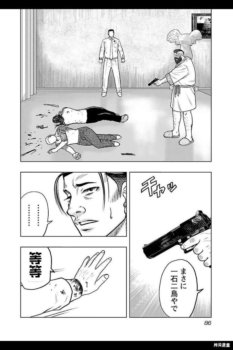 第131话