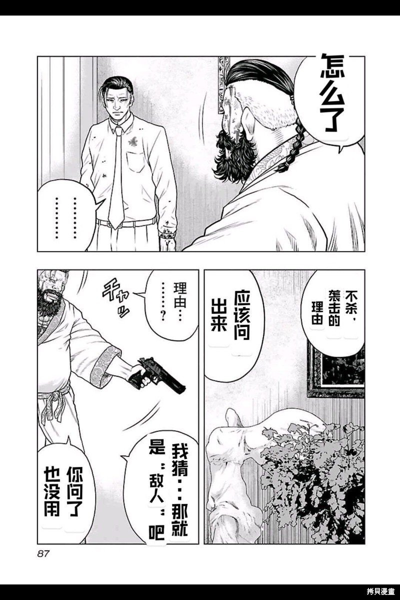 第131话