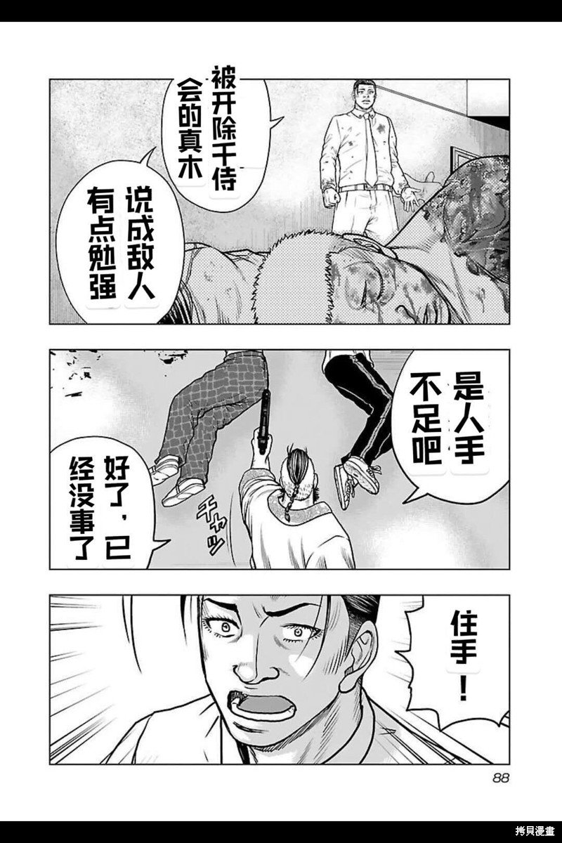 第131话