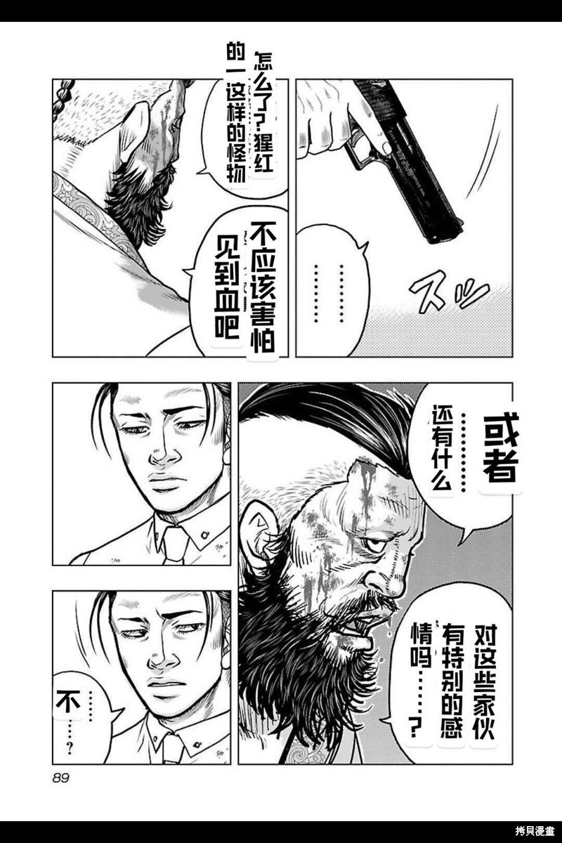 第131话