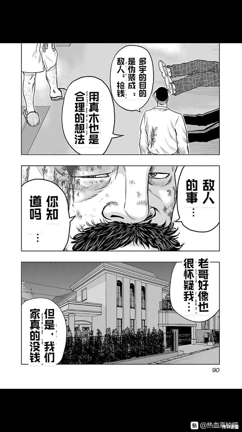 第131话