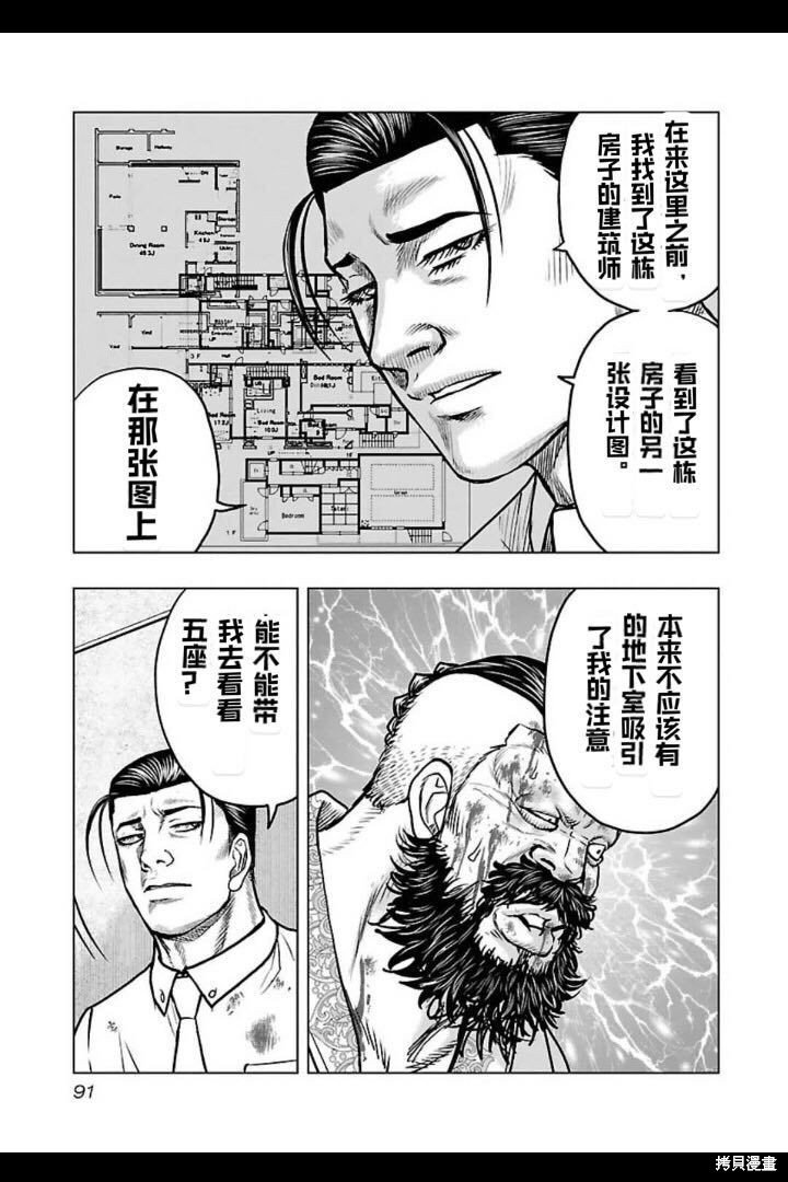 第131话
