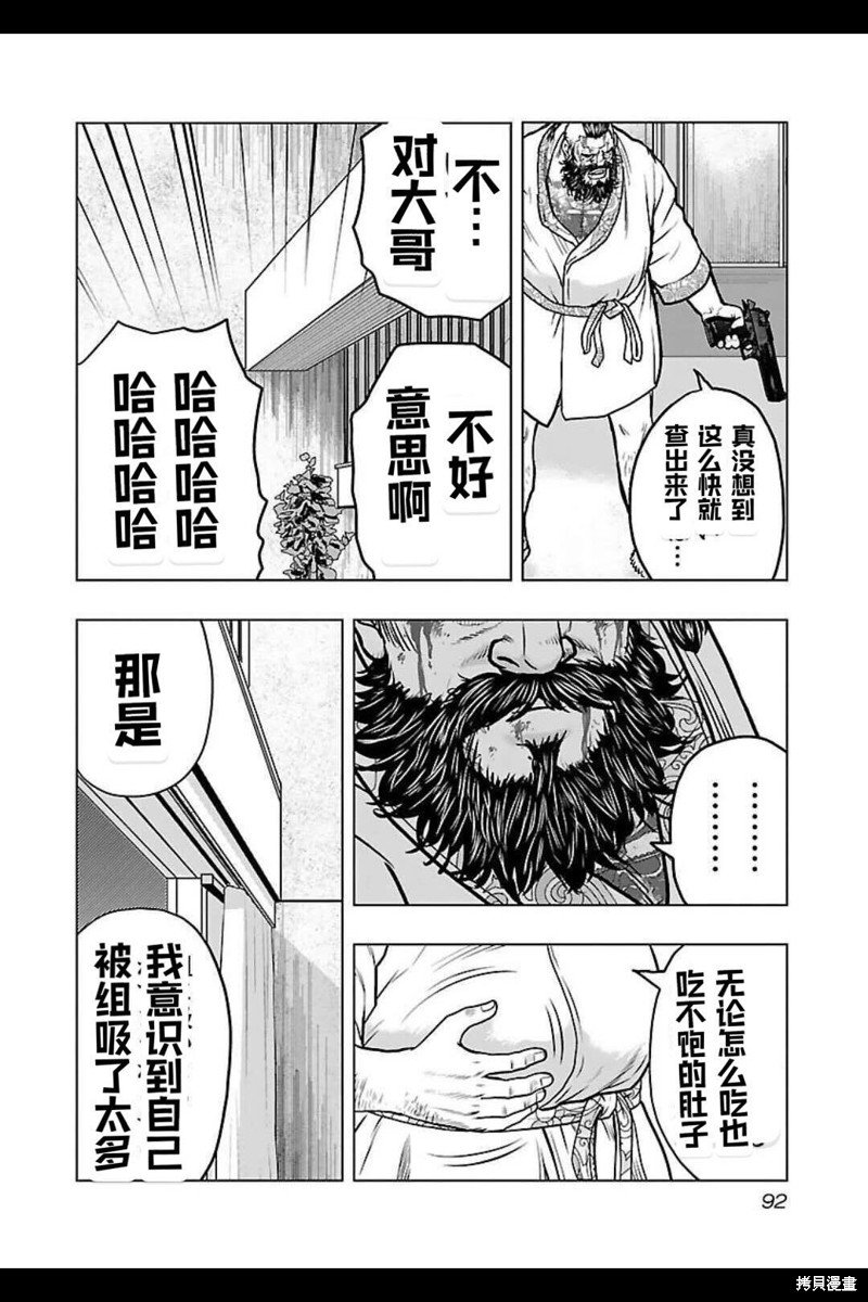 第131话