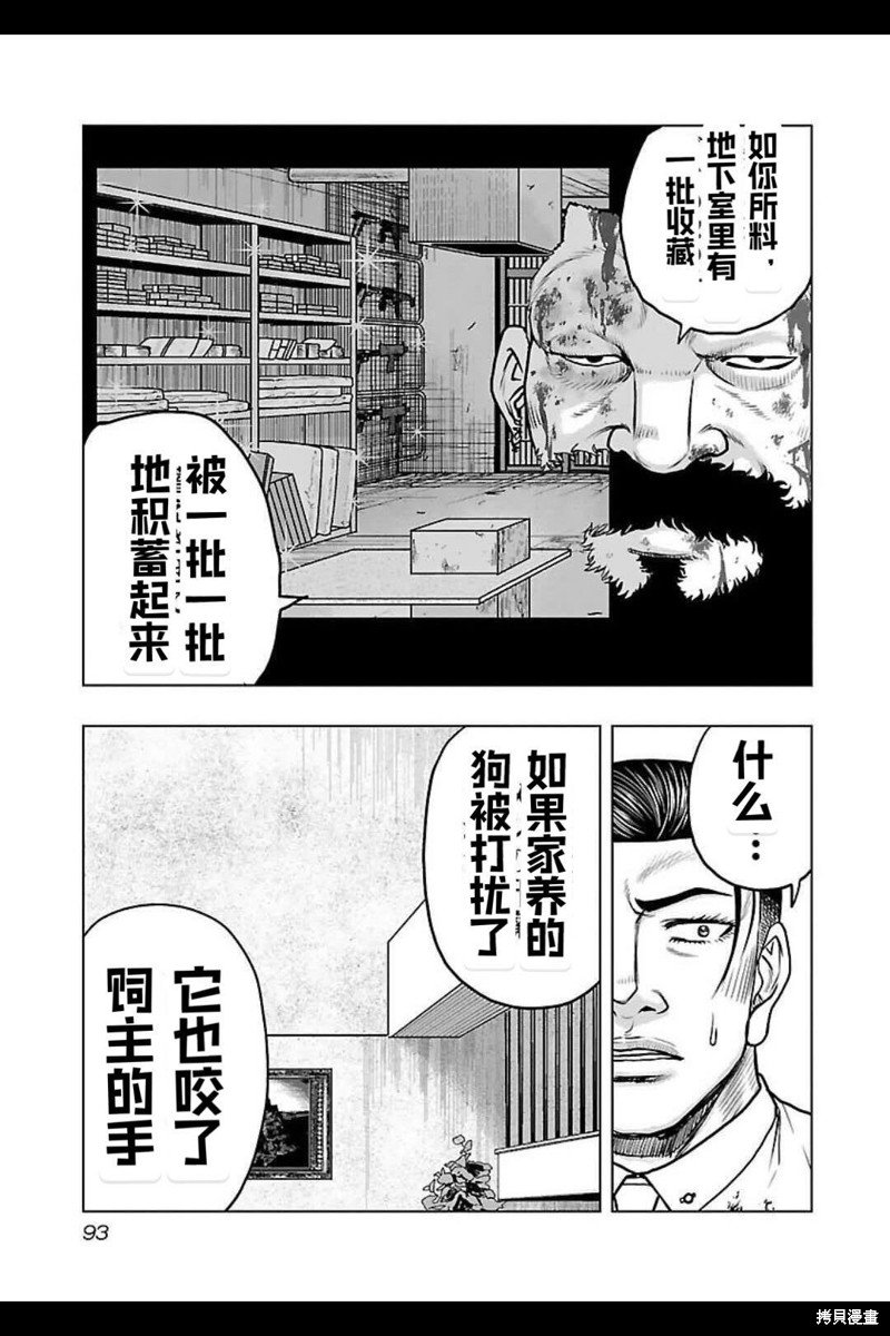 第131话