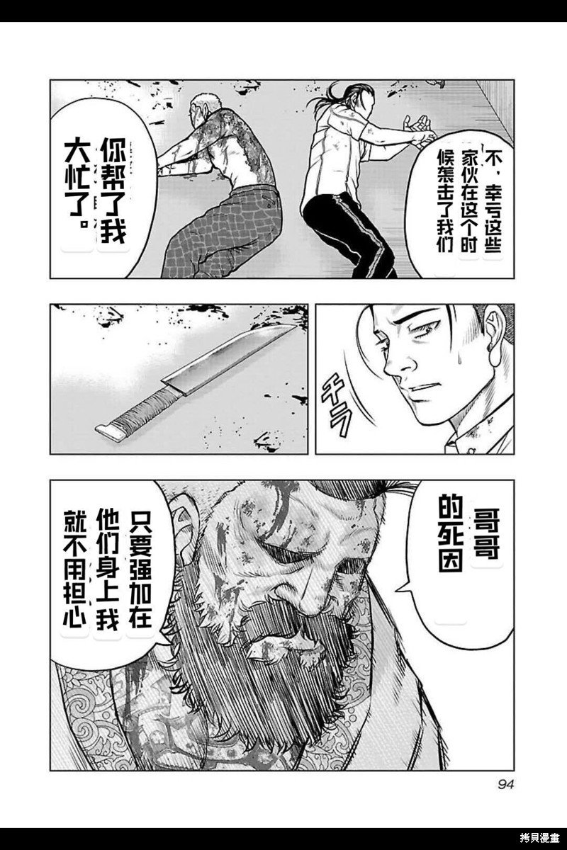 第131话