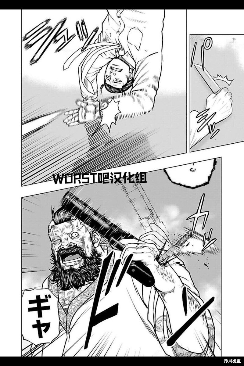 第131话