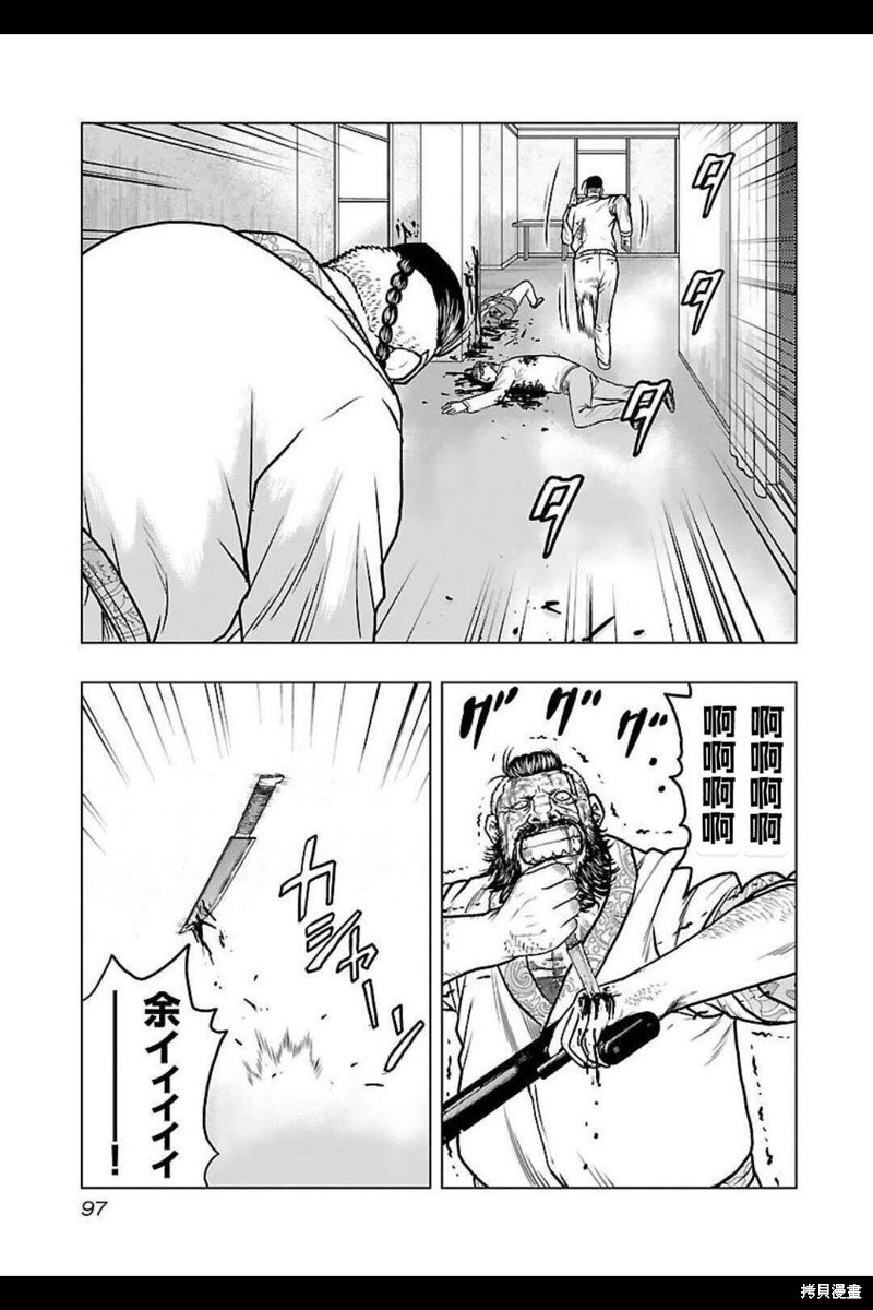 第131话
