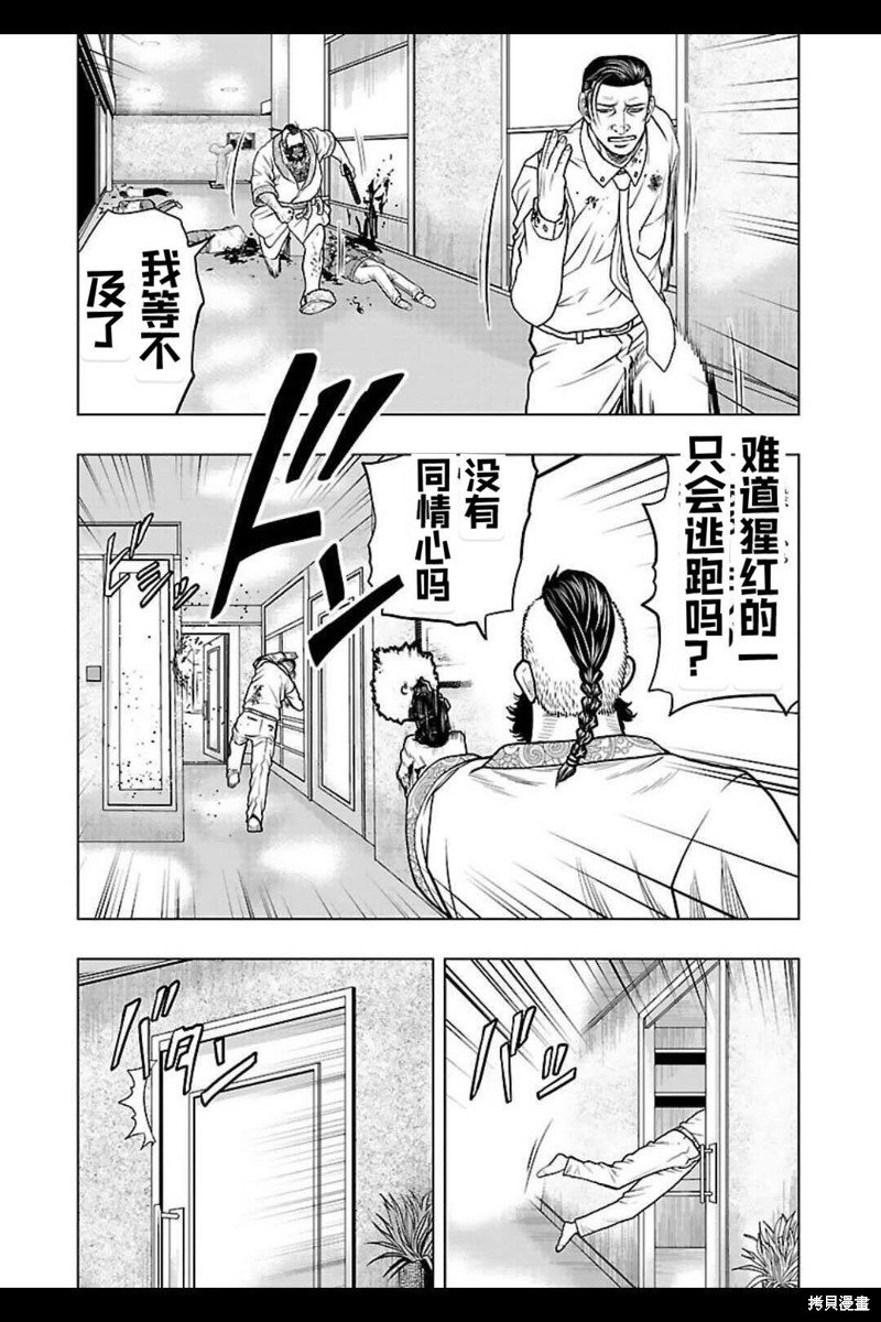 第131话
