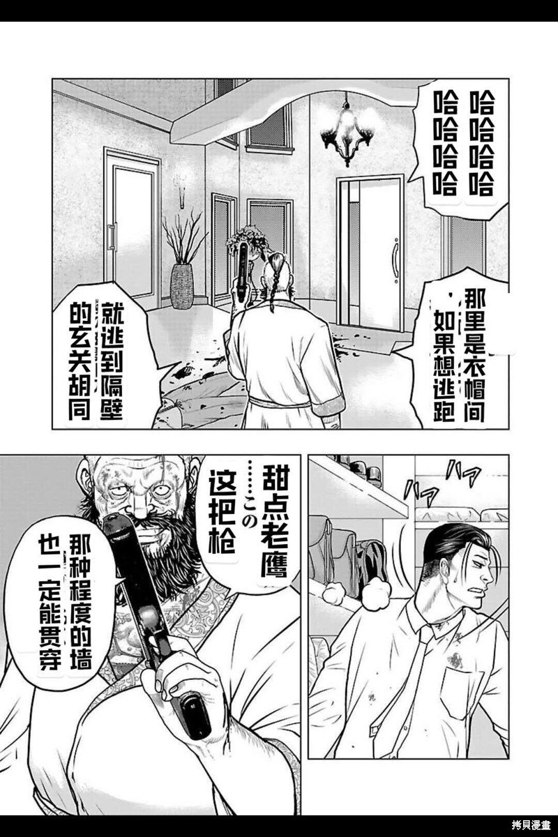 第131话