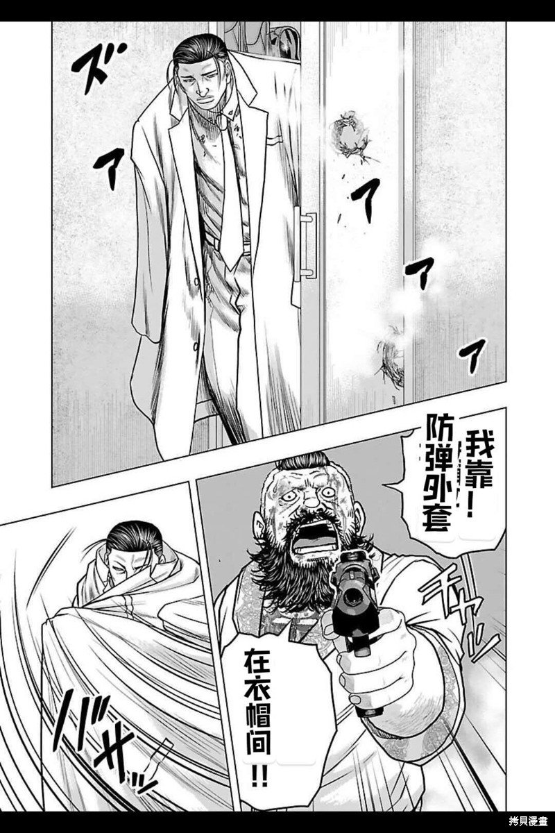 第131话