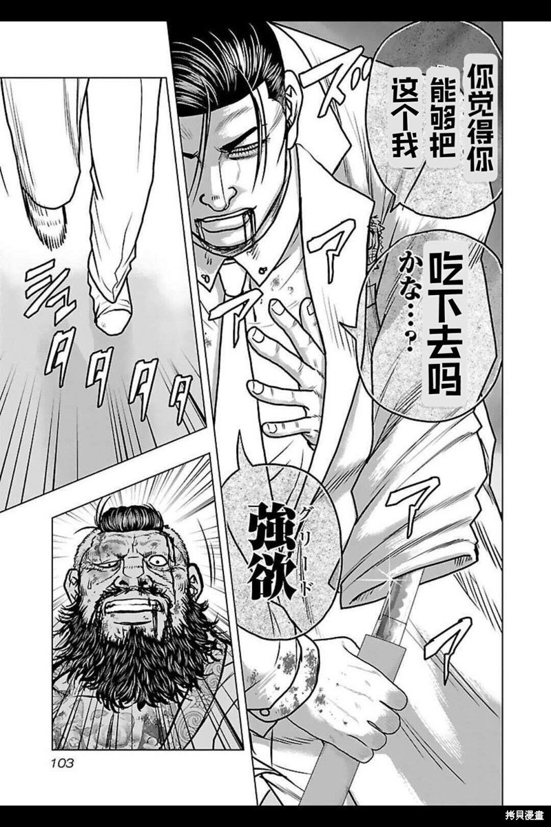 第131话
