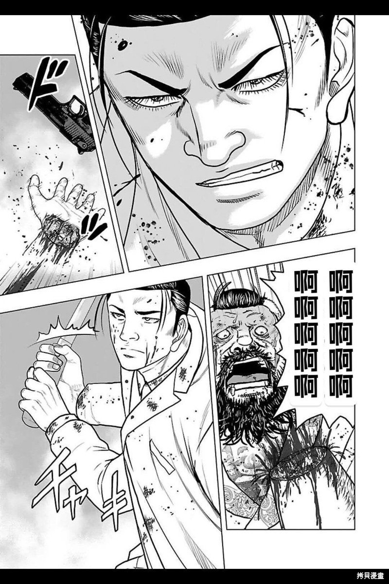 第132话