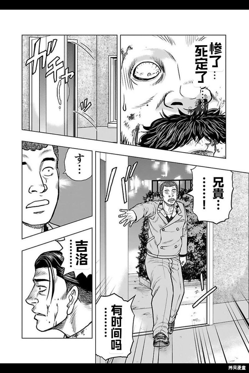 第132话