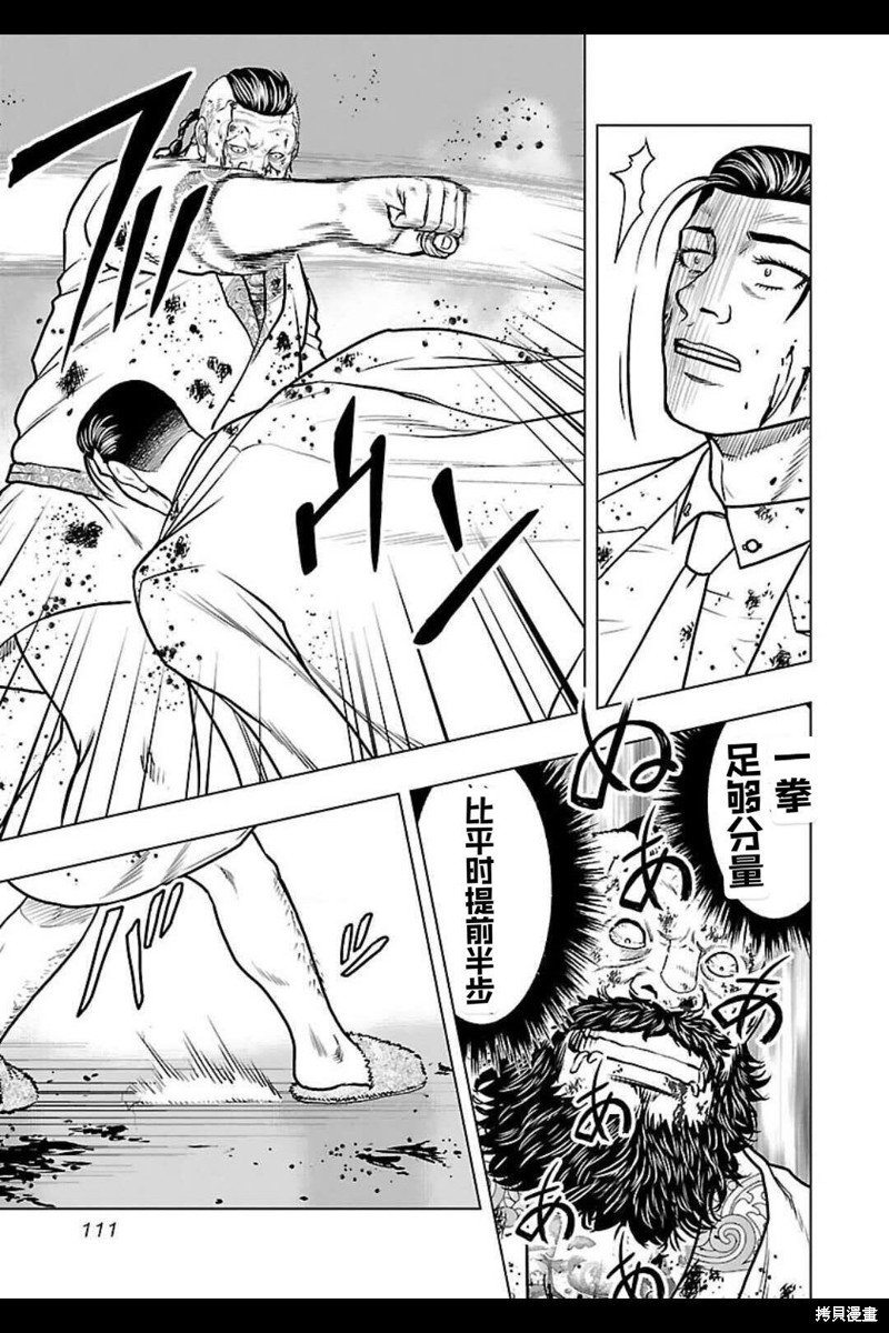 第132话