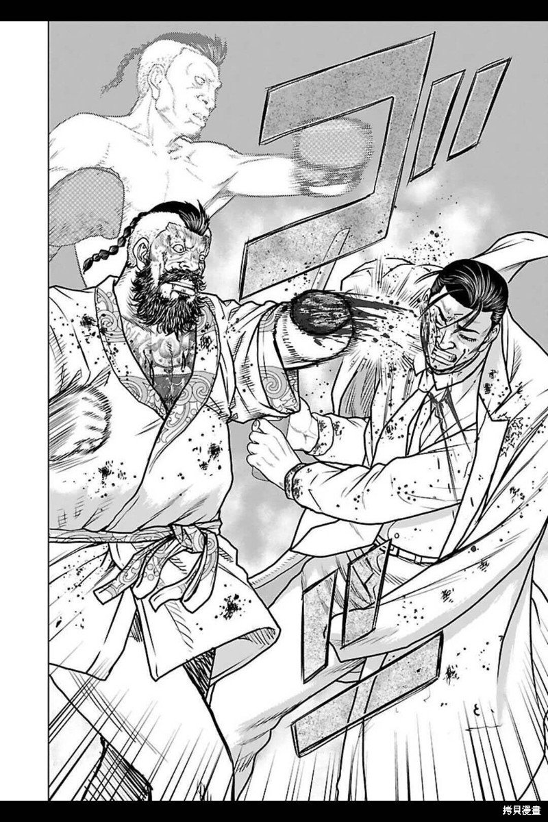 第132话