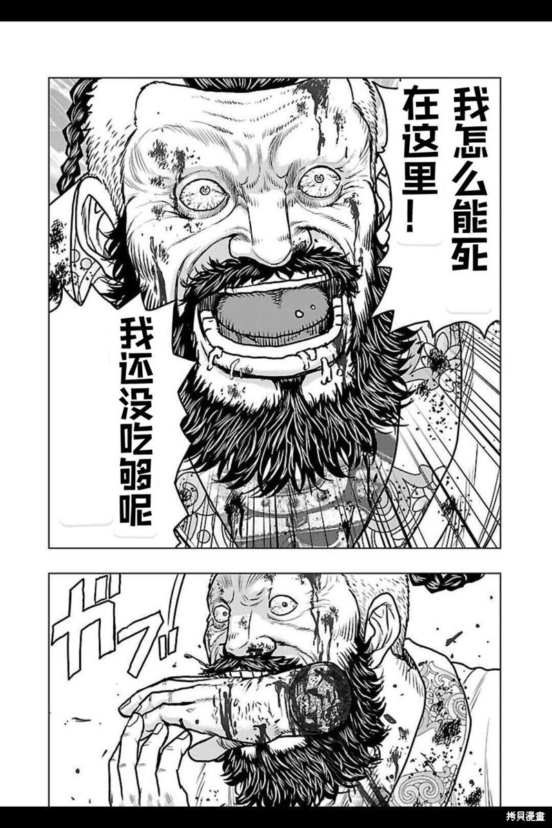 第132话