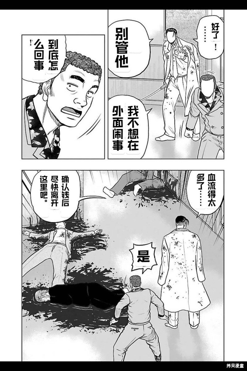 第132话