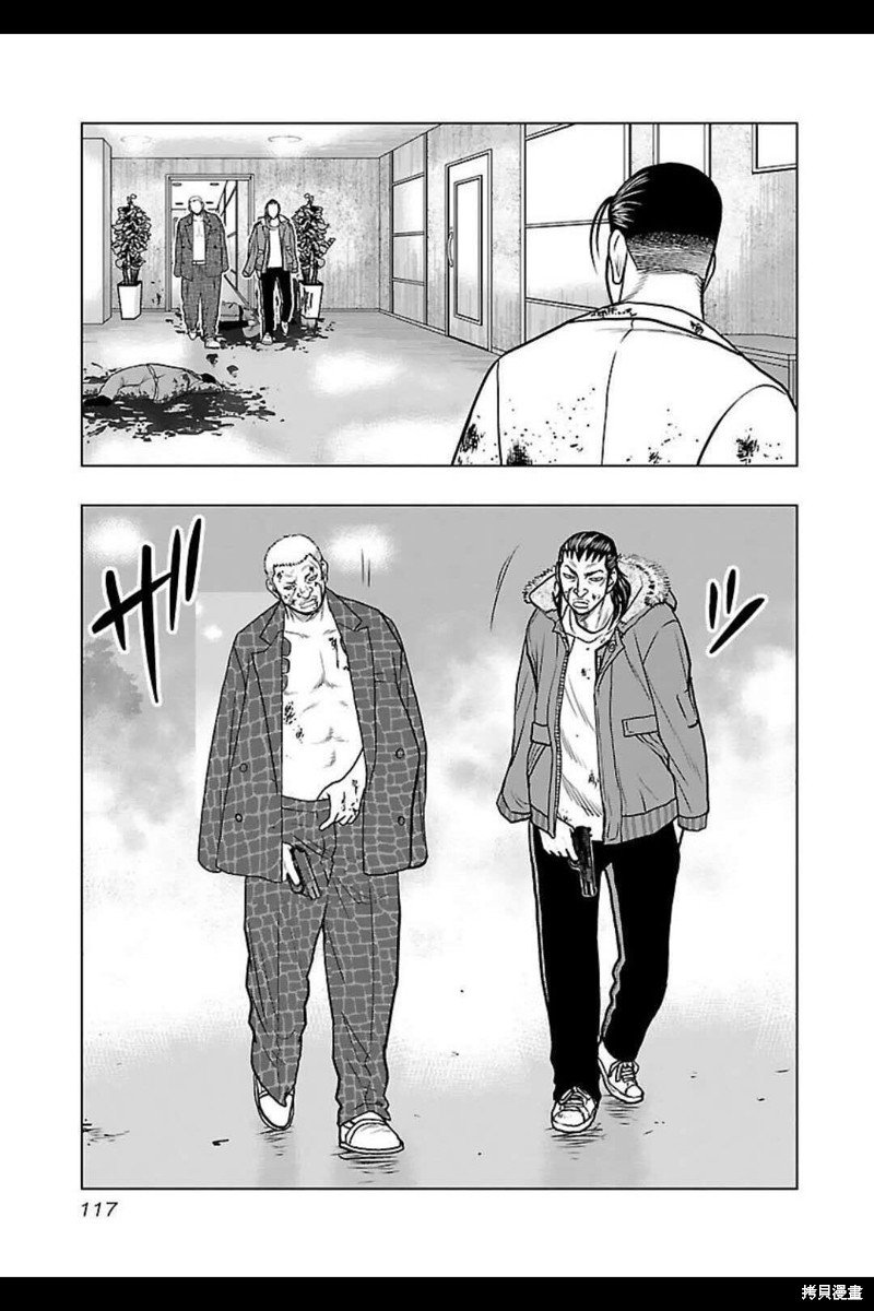 第132话