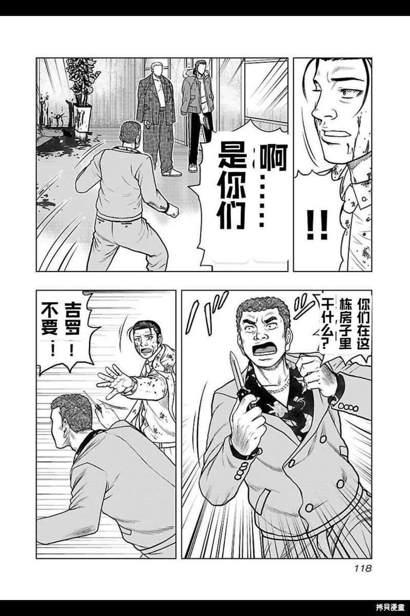 第132话